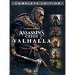 Assassins Creed Valhalla Complete Ragnarok (Rent Uplay)