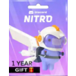 🎁Discord Nitro 12 months full + 2 boosts (gift)🎁