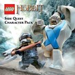 LEGO® Хоббит™ Пакет персонажей «Побочный квест» XBOX 🔑