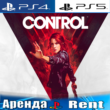 🎮Control (PS4/PS5/RUS) Rent 10 days🔰