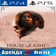 🎮The Dark Pictures House Ashes (PS4/PS5/RUS) Аренда 🔰