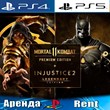 🎮Mortal Kombat 11 + Injustice 2 (PS4/PS5/RU) Аренда 🔰