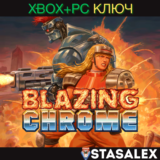 BLAZING CHROME XBOX ONE & SERIES X|S & PC🔑КЛЮЧ