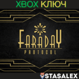 FARADAY PROTOCOL XBOX ONE & SERIES X|S🔑КЛЮЧ