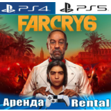 🎮FAR CRY 6 (PS4/PS5/RUS) Аренда 🔰