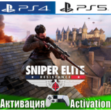 🎮Sniper Elite: Resistance (PS4/PS5/RUS) Активация✅