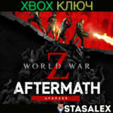 WWZ UPGRADE TO AFTERMATH XBOX ONE & SERIES X|S🔑КЛЮЧ