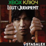 LOST JUDGMENT XBOX ONE & SERIES X|S🔑КЛЮЧ