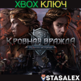 КРОВНАЯ ВРАЖДА: ВЕДЬМАК. ИСТОРИИ XBOX ONE,X|S🔑КЛЮЧ
