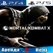 🎮Mortal Kombat X (PS4/PS5/RUS) Аренда 🔰