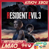 ❗RESIDENT EVIL 3 REMAKE❗XBOX ONE|SERIES XS 🔑КЛЮЧ❗