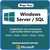 Windows Server /SQL Официальный партнер Microsoft