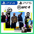 👑 UFC 4 PS4/PS5/ПОЖИЗНЕННО🔥