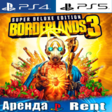 🎮Borderlands 3 Super Deluxe (PS4/PS5/RUS) Аренда 🔰