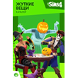 The Sims 4 SPOOKY STUFF Жуткие вещи Origim dlc