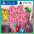👑 GANG BEASTS PS4/PS5/ПОЖИЗНЕННО🔥