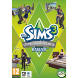 The Sims 3 Современная роскошь Каталог Origin Row