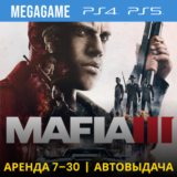 💳 Mafia 3 (PS4/PS5/RU) Аренда 7 дней