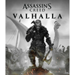 Assassin´s Creed Valhalla  ONLINE ✅ (Ubisoft)