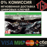 🔥 Batman: Arkham Collection Xbox One + X|S КЛЮЧ🔑
