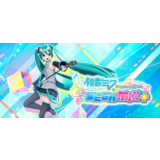 Hatsune Miku: Project DIVA Mega Mix+ - Steam оффлайн💳