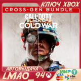 ❗CALL OF DUTY®: BLACK OPS COLD WAR CROSS-GEN❗XBOX🔑КЛЮЧ