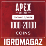 Apex Legends 1000-2150-4350-6700-11500 Coins🔵(EA App)