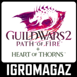 Guild Wars 2 – Path of Fire + Heart of Thorns RU/Global