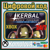 🌍Kerbal Space Program Enhanced Edition Complete XBOX🔑