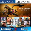 🎮Mortal Kombat 11 + GTA V (PS4/PS5/RUS) Аренда 🔰