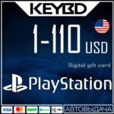 🔰Playstation Network PSN🔵1-100$ (USA) Код пополнения