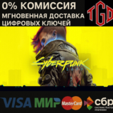 🔥 Cyberpunk 2077 XBOX One | Series X|S КЛЮЧ 🔑 🔥