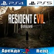 🎮Resident Evil 7 (PS4/PS5/RUS) Аренда 🔰