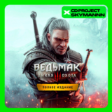 🖤🔥Ведьмак 3: Дикая Охота ПОЛНОЕ ИЗДАНИЕ ✅Xbox КЛЮЧ🔑