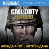 Call of Duty: WWII (PS4/PS5/RU) Аренда от 7 дней