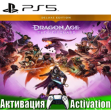 🎮Dragon Age: The Veilguard Deluxe (PS5/RUS) Активация✅