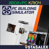 PC BUILDING SIMULATOR XBOX ONE,SERIES X|S, PC🔑КЛЮЧ