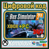 🌍Bus Simulator 21 Next Stop XBOX + PC КЛЮЧ🔑+🎁