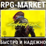 CYBERPUNK 2077 ULTIMATE ИГРА + DLC (GOG/RU) + ПОДАРОК
