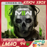 ❗CALL OF DUTY: MODERN WARFARE II CROSS-GEN❗XBOX🔑КЛЮЧ
