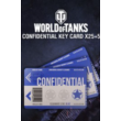 World of Tanks - 30 Personal Access Cards XBOX|XS