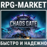 WARHAMMER 40,000: CHAOS GATE - DAEMONHUNTERS GLOBAL