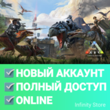 🔥 ARK: Survival Evolved + 7DLC ✅Новый аккаунт + Почта