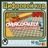 🌍Overcooked: Gourmet Edition XBOX / КЛЮЧ🔑