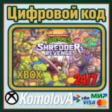 Teenage Mutant Ninja Turtles Shredder's Revenge XBOX🔑