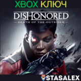 DISHONORED®: DEATH OF THE OUTSIDER™XBOX🔑КЛЮЧ