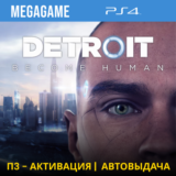 Detroit: Become Human (PS4/RUS) П3 Активация