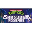 Teenage Mutant Ninja Turtles: Shredder´s Revenge онла
