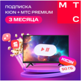 МТС ПРЕМИУМ PREMIUM + КИНОТЕАТР НА 3 МЕСЯЦА