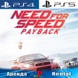 🎮Need for Speed Payback (PS4/PS5/RUS) Аренда 🔰